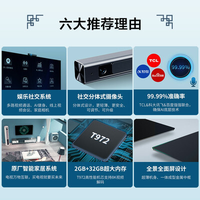 tcl55t88d怎么样？评价好吗？
