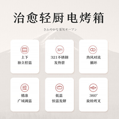 东芝ET-VD6350烤箱怎么样？使用评价好吗？
