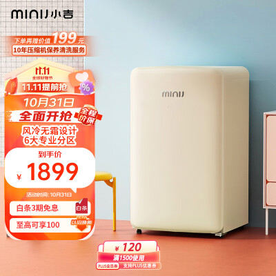 小吉100升质量如何呢-小吉100升质量评测呢_http://www.meifudie.com_好物_第1张