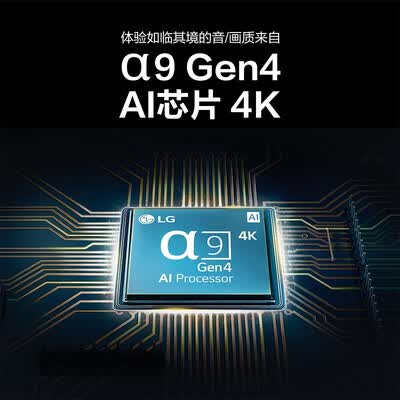 LG OLED55C1PCB怎么样？使用评价好吗？