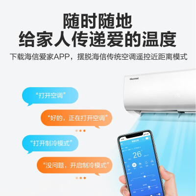 比较海信e500a1和ef18a1有什么区别，重要提醒看看？