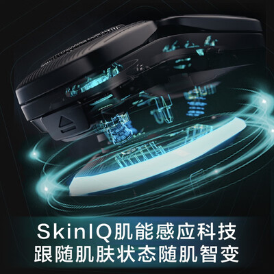 剃须刀飞利浦S9932／20怎么样？值得入手吗？