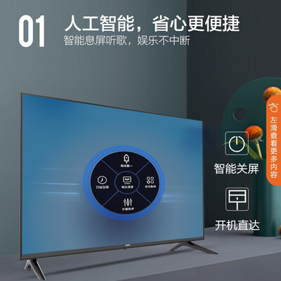 达人解密康佳led43s2a和led43s2的区别？应该怎么样选择