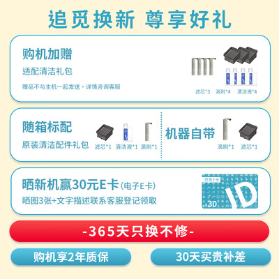 点评体验感受追觅H12 S口碑评分如何？真不知道值不值得买！