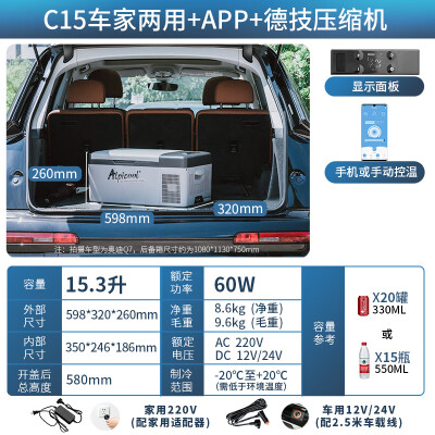 冰虎k18跟c15对比哪个好？区别是？