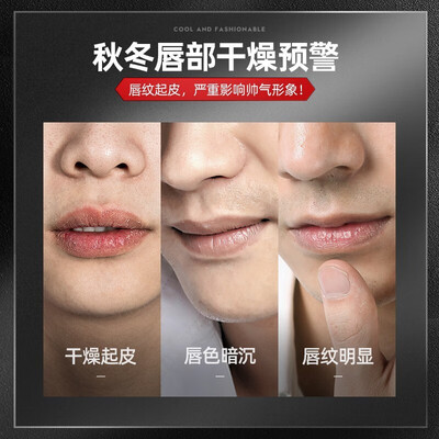 左颜右色左颜右色 维E保湿修护润唇膏3.1g质量是不是很好啊_http://www.meifudie.com_好物_第5张