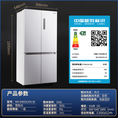 使用剖析松下（Paasoic）NR-EW55CPA-W值不值呢？使用良心点评解析！