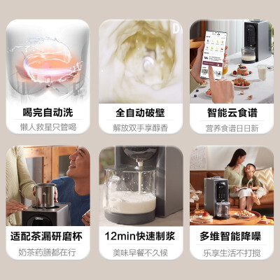 美的破壁机MJ-M100怎么样？质量好不好？