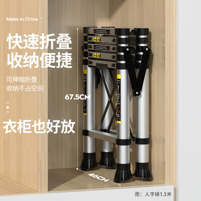 正优（UPERFECT）加厚铝合金伸缩梯子性价比高如何_http://www.meifudie.com_好物_第2张
