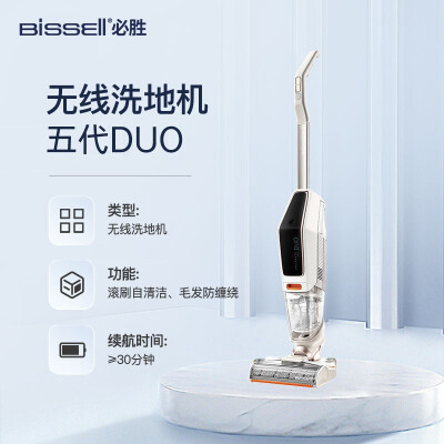 必胜DUO3400Z质量靠谱不-必胜DUO3400Z数据分析与用户评价_http://www.meifudie.com_好物_第3张