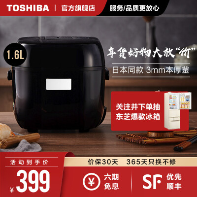 東芝5mht和5mfmc哪個好