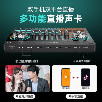 魅声G8-V3怎么样？属于什么档次？
