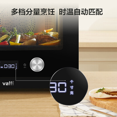 华帝蒸烤箱i23013怎么样？谁用过评价？