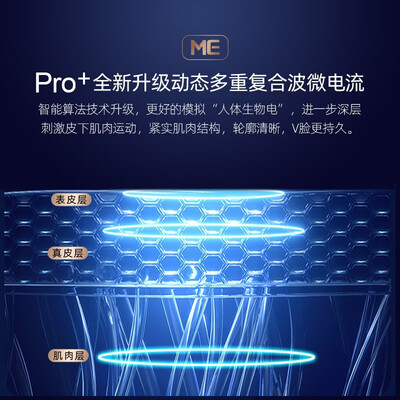 玛丽仙和雅萌是一个档次吗的哪个好?有区别没有?