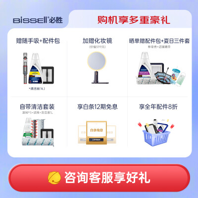 必胜2955z 添可2.0lcd哪个好？区别大吗？