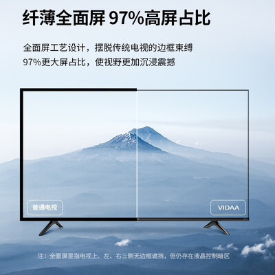 海信55v1f-r和v1f-s哪个好？有区别没有？