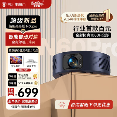 图文解密轰天炮u68w和u68比较哪款好用？有啥区别？多角度分析