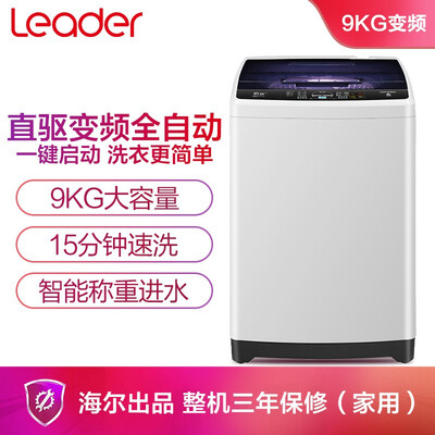 用后感受解析統帥tqb90-@bm7和海爾XQB90-bm1269 哪個更好用?良心點評配置區別 用后感受解析統帥tqb90-@bm7和海爾XQB90-bm1269 哪個更好用?良心點評配置區別