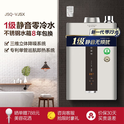 重点区别一定要知道史密斯jsq31vjsx和jsq33jsx有什么区别应该怎么样