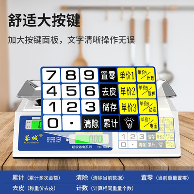 「用过的说下」蓉城728和768怎么选？哪个更合适
