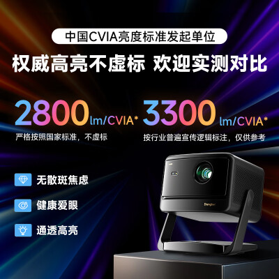 当贝DBX5S怎么样？有谁用过？
