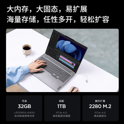 小新pro14 2021和think book14哪个好？区别大不大？