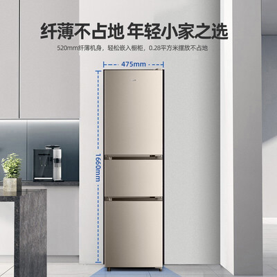 奥克斯(AUX)BCD182K209L3质量如何_好物_第3张_美肤蝶 奥克斯(AUX)BCD182K209L3质量如何_http://www.meifudie.com_好物_第3张