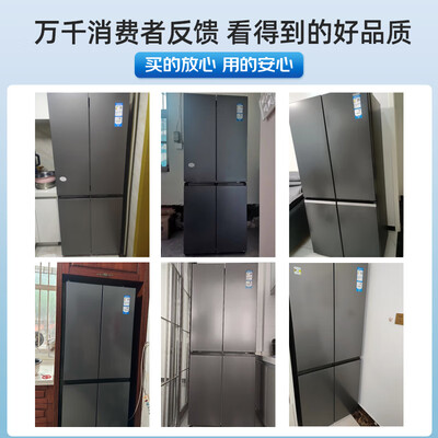 入手参考海尔405升十字冰箱BCD-405WLHTDEDS9U1测评好不好？优缺点曝光测评！