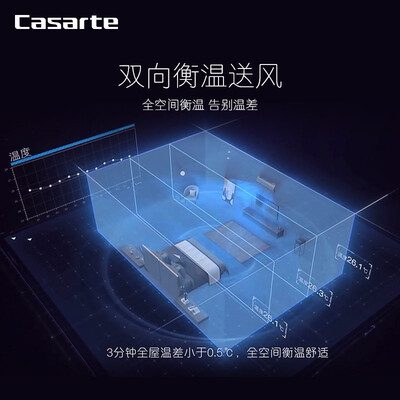 卡萨帝空调银河和双子极光哪个好?有啥区别?