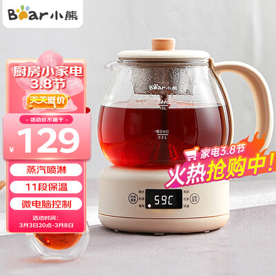 点评入手使用小熊ZCQ-A10W5质量真实如何?说说两周心得分享!!