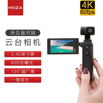 魔爪魔影MOIN运动相机怎么样？是品牌吗？