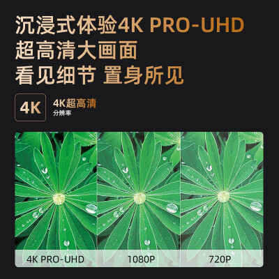 爱普生CH-TW7000怎么样？质量好吗？