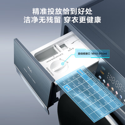 TCLG100T7-DI好吗怎么样-TCLG100T7-DI真实用户评价分享_http://www.meifudie.com_好物_第5张