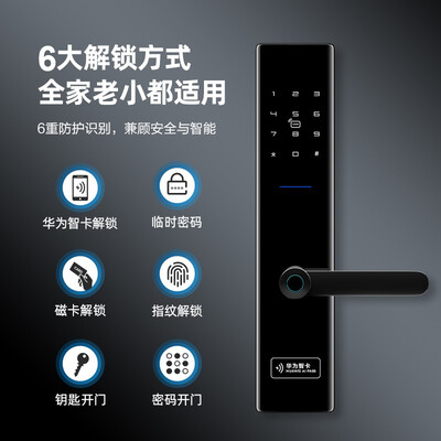 品多H1智能锁与小米S1哪个好？有区别没有？