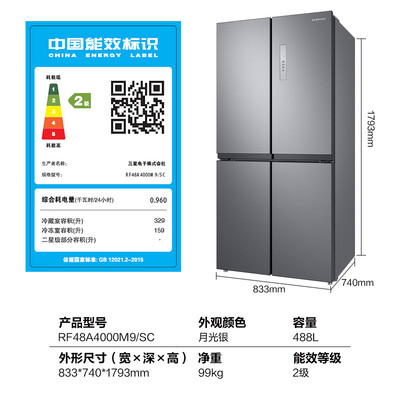 解疑感受三星RF48A4000M9SC口碑评价行不行？口碑反馈如何评测！