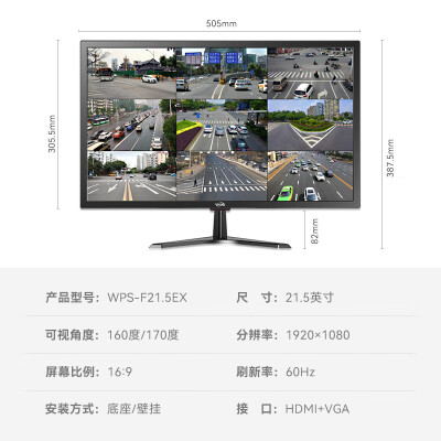 威普森WPS-F21.5EX怎么样？属于什么档次？