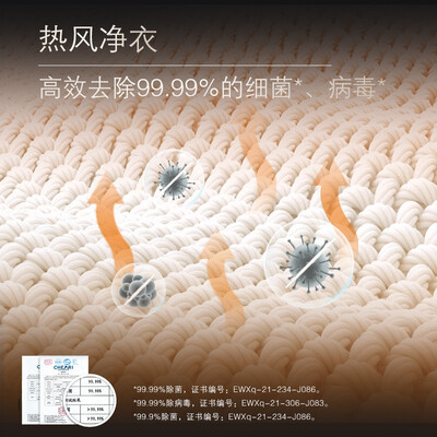 西门子XQG100-WD14U5X8HW评测划算不划算_http://www.meifudie.com_好物_第5张