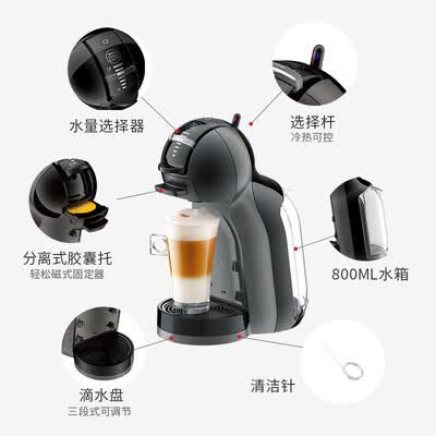雀巢多趣酷思Mini Me怎么样？性价比高吗？