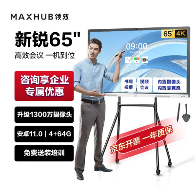 maxhubEC65CAB怎么样？性价比高吗？