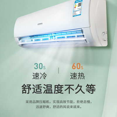 康佳KFR-35GW／H3怎么样？评价好吗？