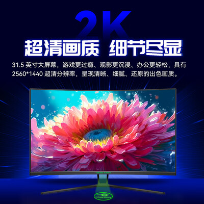 泰坦军团N32SQC怎么样？好不好用？