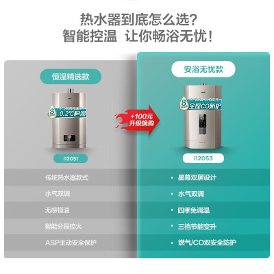 人气博主爆料华帝sj2-13的区别？大家使用评测曝光？