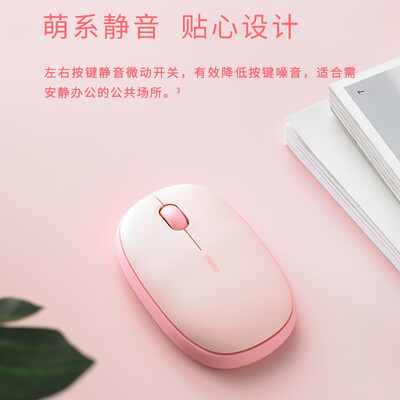 雷柏M650怎么样？有谁用过？