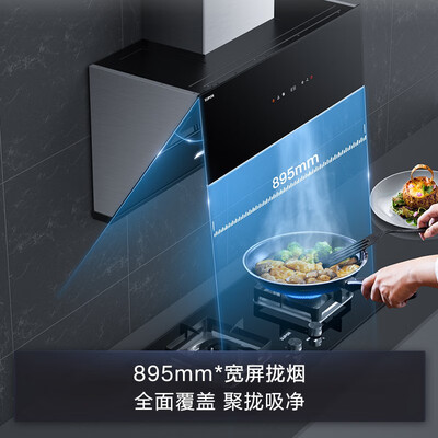 苏泊尔油烟机dj50和j618s哪个好?有区别没有?