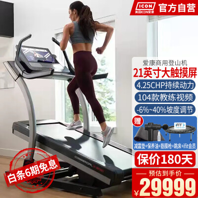 达人说说爱康29221评价怎样，深度测评剖析！