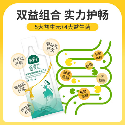 草乐乐酵素怎么样?评价好吗?
