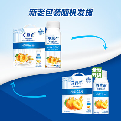 伊利安慕希希腊风味酸奶怎么样?有谁用过?