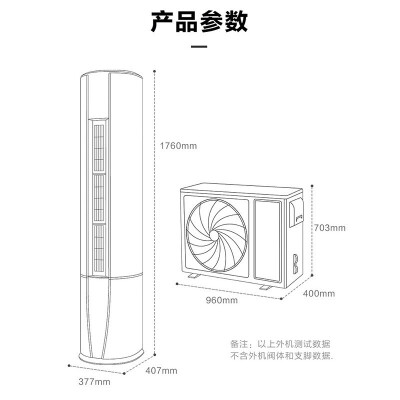 统帅与副统帅2集