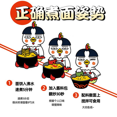 三養(SAMYANG)方便食品怎么样?好不好?