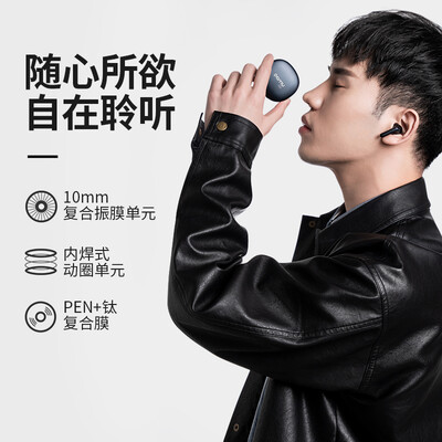 派美特蓝牙耳机怎么样？质量好不好？